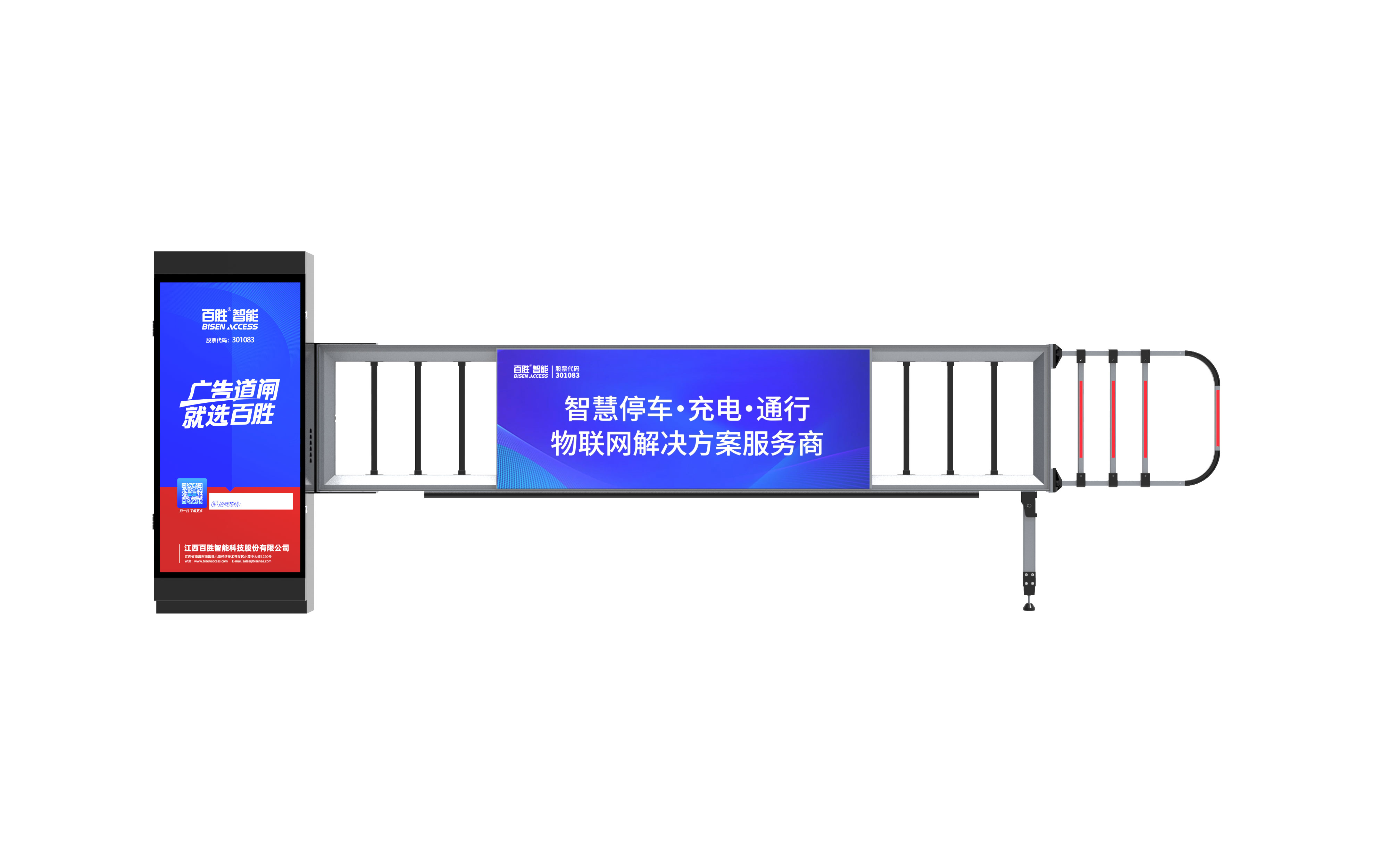 停車場道閘系統(tǒng)哪家好，百勝道閘怎么樣？
